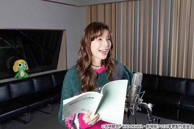 佐藤景瑚、八木勇征、渡辺莉奈らがゲスト声優に。劇場版「ケロロ軍曹」を盛り上げるであります!