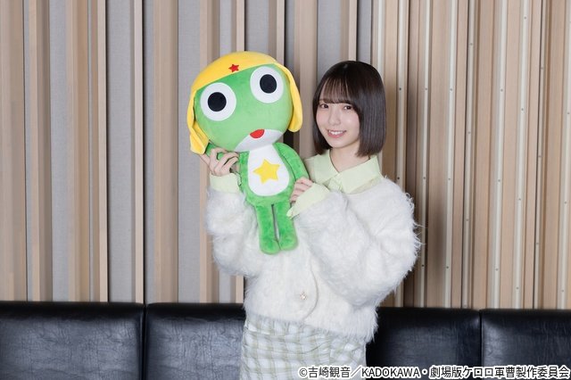 佐藤景瑚、八木勇征、渡辺莉奈らがゲスト声優に。劇場版「ケロロ軍曹」を盛り上げるであります!