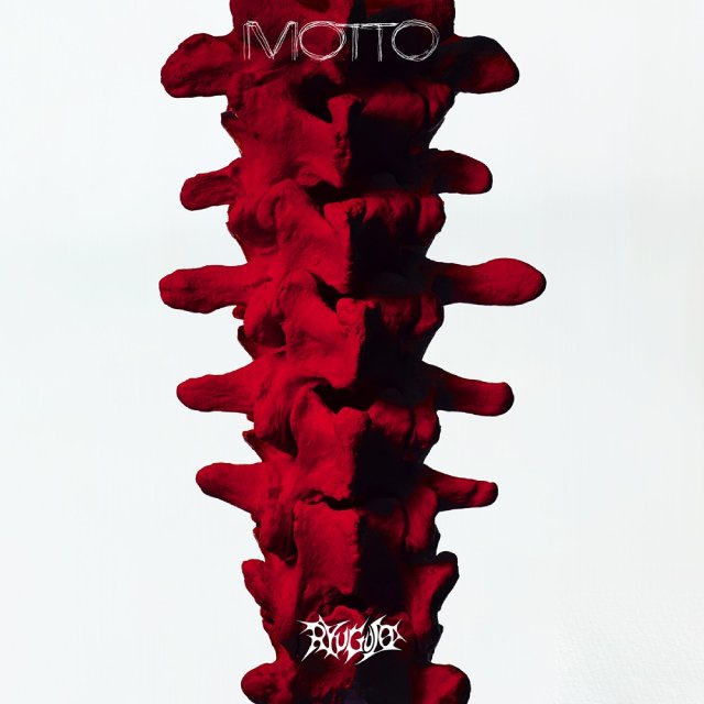 龍宮城、新EP「MOTTO」7月22日リリース決定。新曲「ほえろ!!!」が5月27日より先行配信