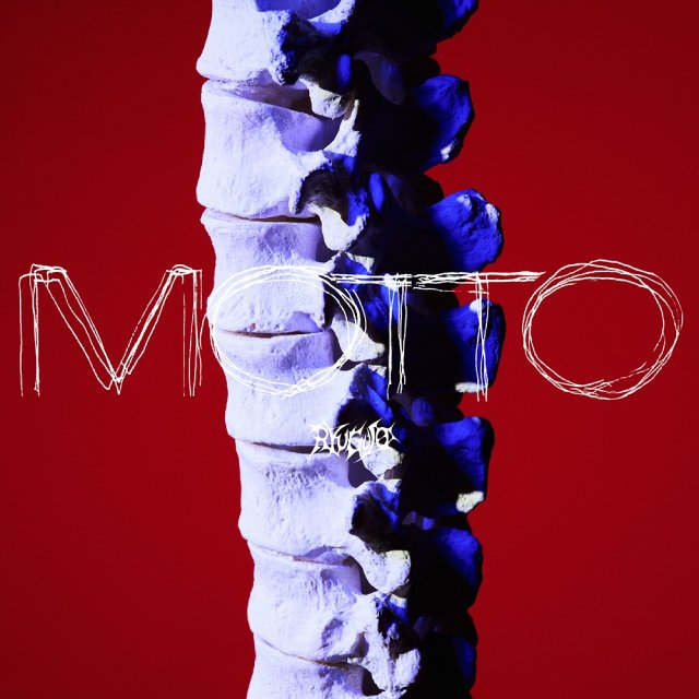 龍宮城、新EP「MOTTO」7月22日リリース決定。新曲「ほえろ!!!」が5月27日より先行配信
