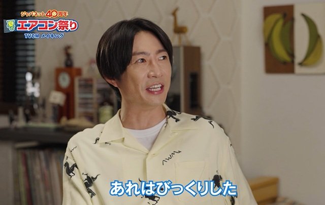 相葉雅紀&川島明、ジャパネット新CM出演! 相葉が75分眠り続けた“寝顔シーン”も