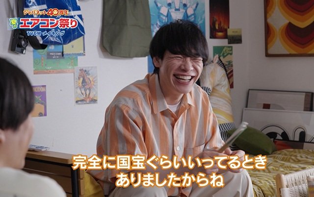 相葉雅紀&川島明、ジャパネット新CM出演! 相葉が75分眠り続けた“寝顔シーン”も