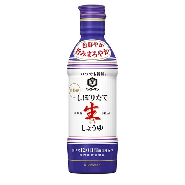 Snow Man・目黒蓮、レシピ動画のナレーション初挑戦!“しぼ生”こだわり料理術を紹介