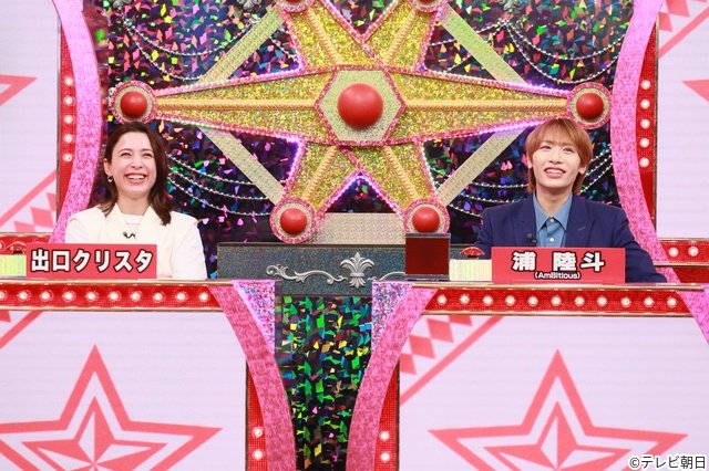 「ミラクル9」AmBitious・浦陸斗がWEST.のライブをヒントに推理!?