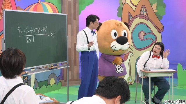 佐藤勝利が「ニカゲーム」に登場！　猪俣周杜らが“モテる？　モテない？”を激論