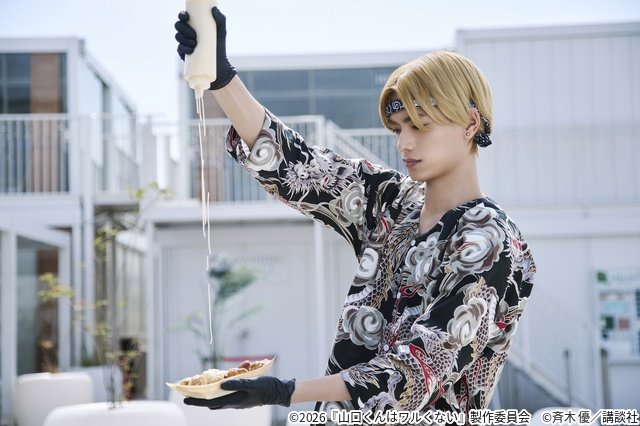高橋恭平の“プロ級”たこ焼きシーンも「山口くんはワルくない」新映像解禁!