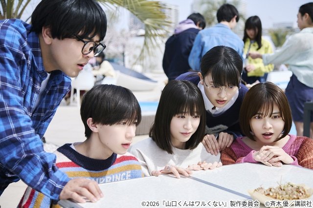 高橋恭平の“プロ級”たこ焼きシーンも「山口くんはワルくない」新映像解禁!