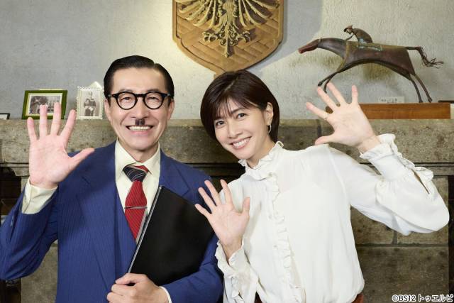 「内田有紀の建物びより」内田有紀、岩井ジョニ男と巡る名建築“ここに住めるなら……”と空想も