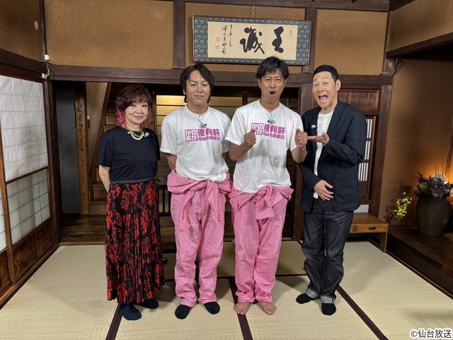 狩野英孝&尾形貴弘「かのおが便利軒」3回目の全国放送で天下統一宣言!?