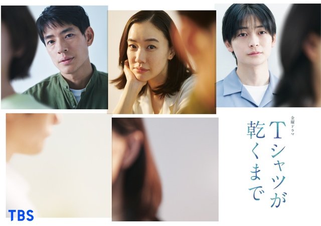 高橋文哉が蒼井優主演「Tシャツが乾くまで」で低体温男子に「新しい扉が開きそう」