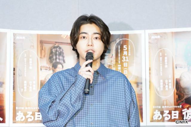 倉悠貴、電車遅延で全力ダッシュ「ある日彼女のパンティーが、」会見で山下美月が明かす素顔