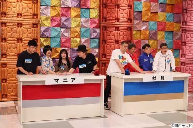猪狩蒼弥が“利きアイス”に苦戦⁉「クイズ!ガチ勢~○○通グランプリ~」第2弾が放送
