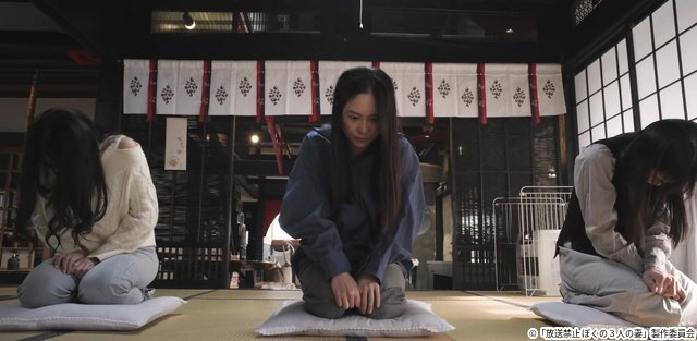 伝説のフェイクドキュメンタリー最新劇場版「放送禁止 ぼくの3人の妻」が早くも配信