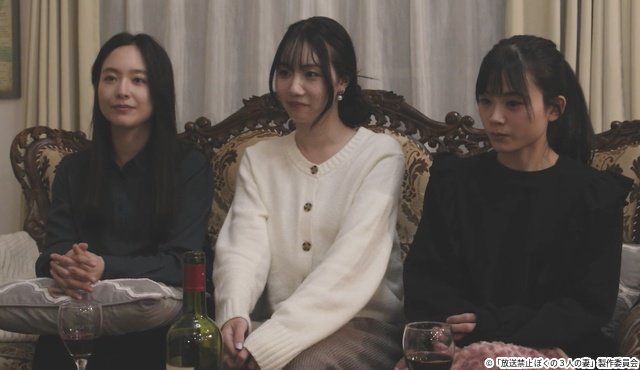 伝説のフェイクドキュメンタリー最新劇場版「放送禁止 ぼくの3人の妻」が早くも配信