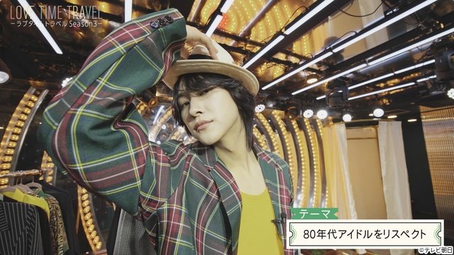 ROIROMが80年代アイドルに大変身!?「ラブタイムトラベルSeason3」特別版が配信！