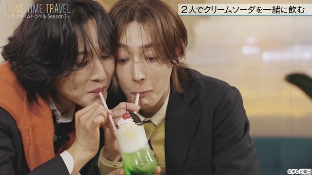 ROIROMが80年代アイドルに大変身!?「ラブタイムトラベルSeason3」特別版が配信！
