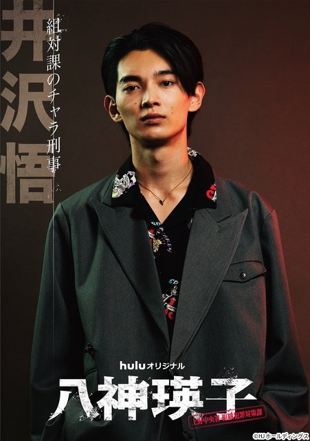 高良健吾、池内博之、内村颯太の出演が決定! 黒木メイサ主演ドラマ「八神瑛子」