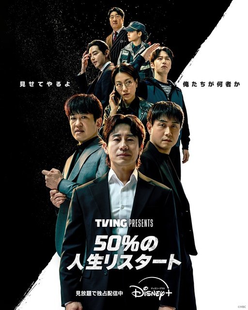 King & Princeの旅バラエティーや「トイ・ストーリー」新作映像ほか【ディズニープラス6月新着作品】