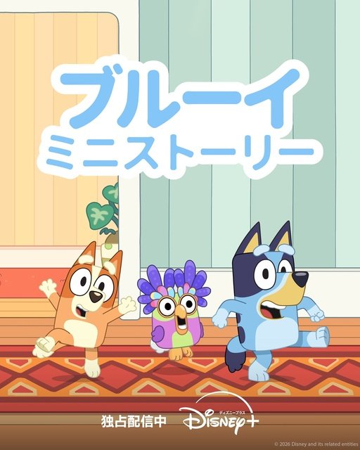 King & Princeの旅バラエティーや「トイ・ストーリー」新作映像ほか【ディズニープラス6月新着作品】