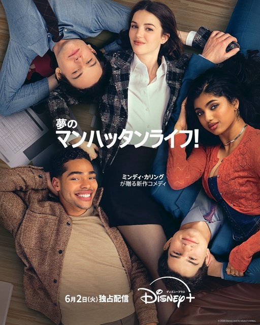 King & Princeの旅バラエティーや「トイ・ストーリー」新作映像ほか【ディズニープラス6月新着作品】