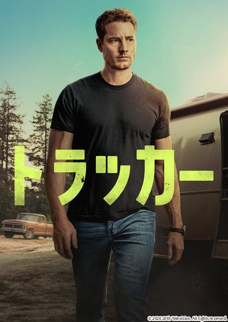 King & Princeの旅バラエティーや「トイ・ストーリー」新作映像ほか【ディズニープラス6月新着作品】
