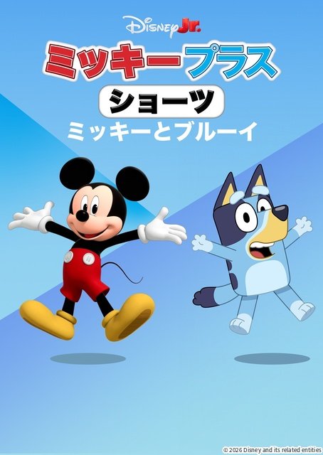 King & Princeの旅バラエティーや「トイ・ストーリー」新作映像ほか【ディズニープラス6月新着作品】