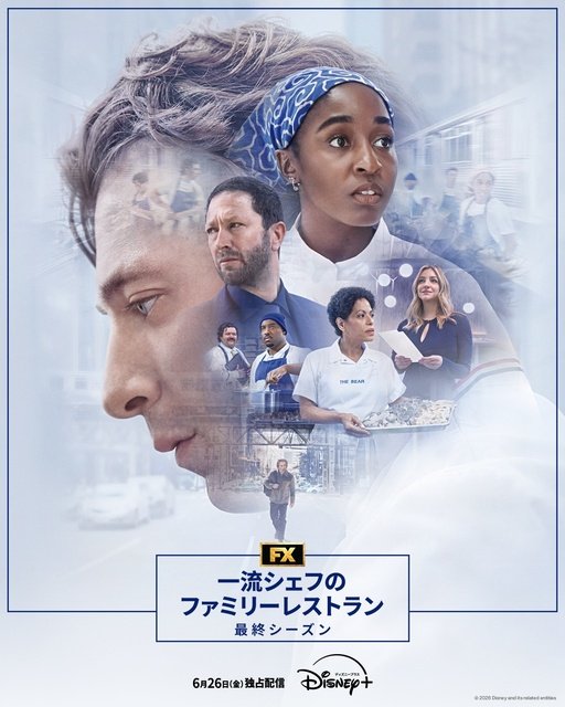 King & Princeの旅バラエティーや「トイ・ストーリー」新作映像ほか【ディズニープラス6月新着作品】