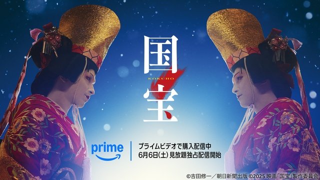 佐久間大介「スペシャルズ」や、「VIVANT」などTBSドラマ100作ほか【Prime Video6月新着作品】