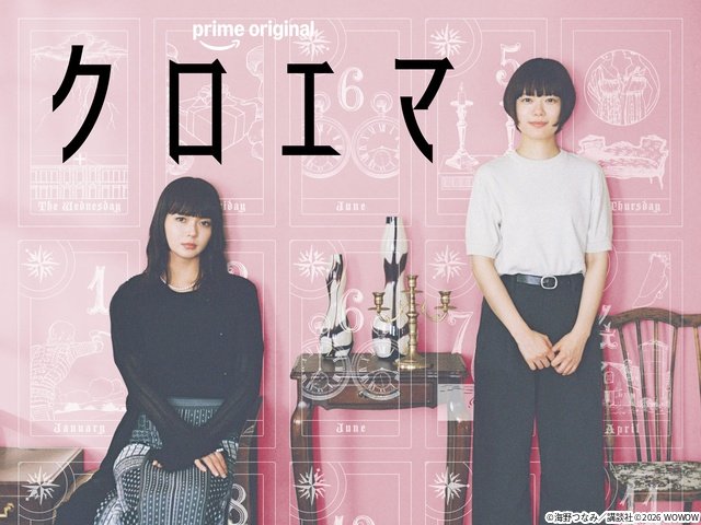 佐久間大介「スペシャルズ」や、「VIVANT」などTBSドラマ100作ほか【Prime Video6月新着作品】