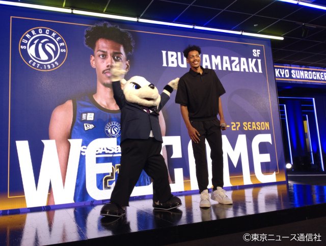 サンロッカーズ渋谷は「東京サンロッカーズ」へ！　ドラフト1位・山﨑一渉とも契約合意!!