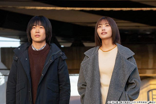 惡の華／第10回
