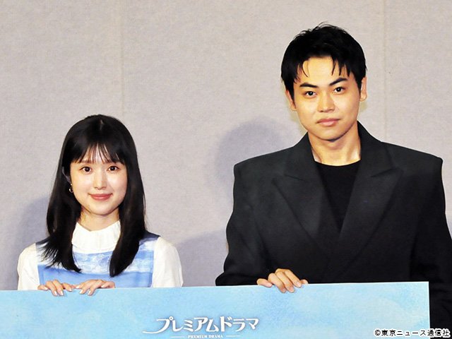 勿忘草の咲く町で～安曇野診療記～／会見