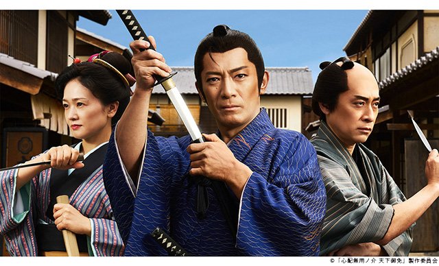 連続時代劇「心配無用ノ介 天下御免」