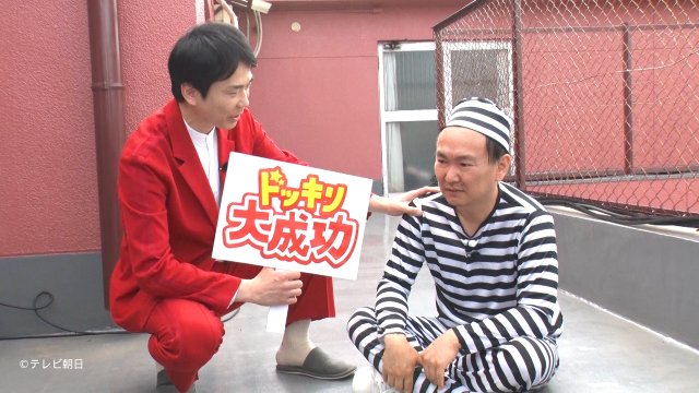 初のバラエティー潜入!「かまいガチ」の“ガチ”に迫る(後編)「あかりサーチ、一本!」第11回