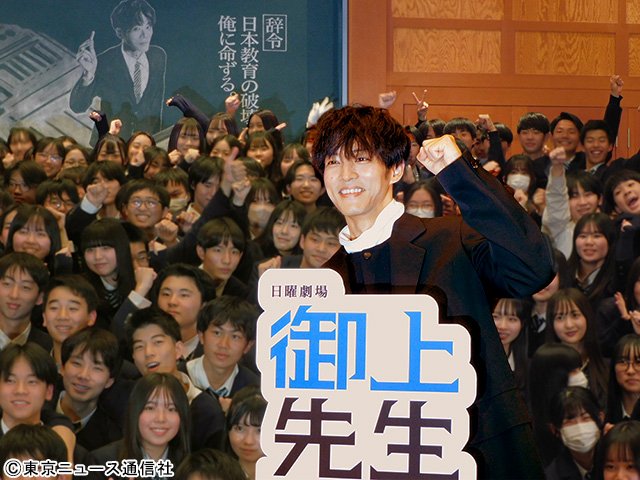 「御上先生」主演の松坂桃李【BRAND NEW TV WORLD!!】