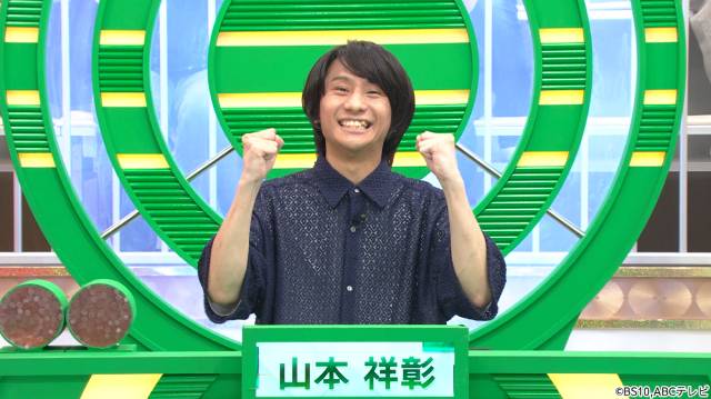 「アタック25」史上初のゴールデンへ 伊沢拓司らQuizKnock初出演で仲間割れ寸前!?