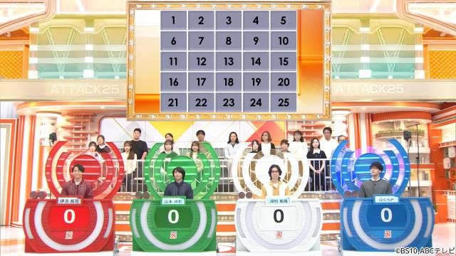 「アタック25」史上初のゴールデンへ 伊沢拓司らQuizKnock初出演で仲間割れ寸前!?