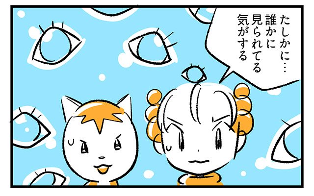 EPISODE 29.「話しかけたい…」1ページ目 EPISODE 29.「話しかけたい…」1ページ目・3コマ目/町あかり漫画連載 Cheerly!