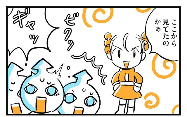 EPISODE 29.「話しかけたい…」2ページ目・1コマ目／町あかり漫画連載 Cheerly！