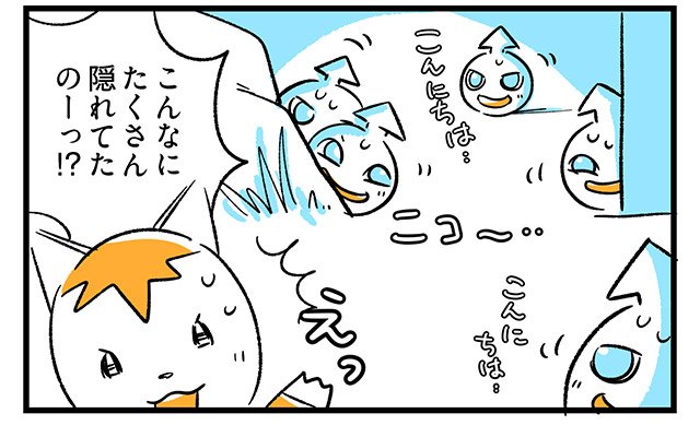 EPISODE 29.「話しかけたい…」4ページ目 EPISODE 29.「話しかけたい…」4ページ目・4コマ目/町あかり漫画連載 Cheerly!