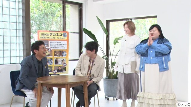 テレQ開局特番はグルメの集大成! 博多華丸・大吉も仰天!? 県外の“福岡の味”に迫る
