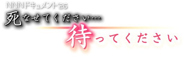 「NNNドキュメント」鹿児島で“孤立死ゼロ”を目指す活動を追う