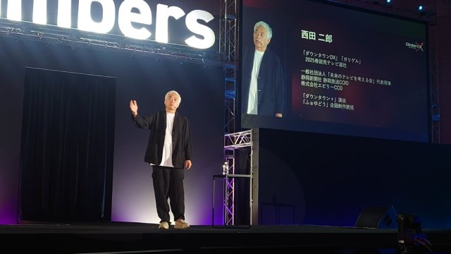 孤独と覚悟のイノベーション「Climbers」で語った“未来の正解”「西田二郎+」第10回