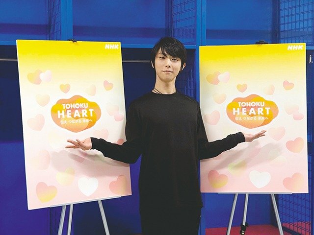 羽生結弦がゆずの「幾重」に乗せ、演技を披露「未来が明るくなるよう祈りを込めて」