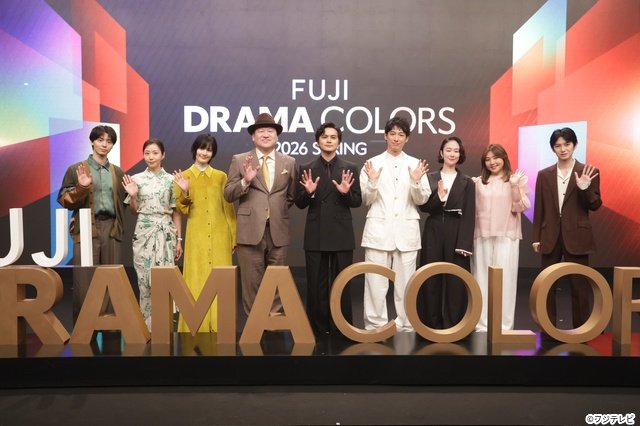 北村匠海、ディーン・フジオカが考えるムードメーカーとは? フジテレビ4月期ドラマ発表会