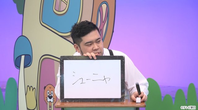 二階堂高嗣＆猪俣周杜の新ギャグも爆誕！「ニカゲーム」全員でヒンディー語の数字暗記に挑戦