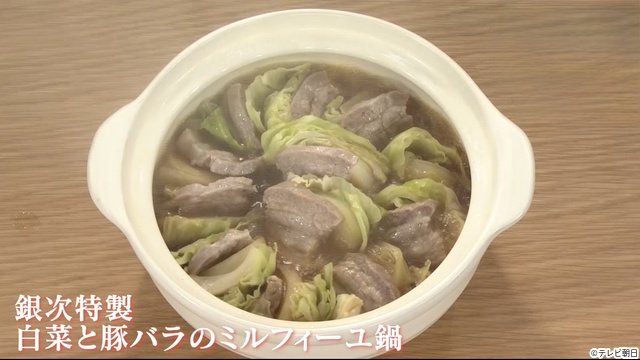 「ドンデコルテ銀次と弱者たちの鍋会」銀次が“弱さ”を語る異色バラエティーがスタート