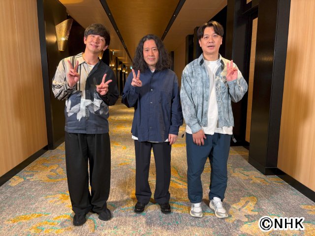 10年目突入のNHKラジオ「又吉・児玉・向井のあとは寝るだけの時間」名古屋で公開収録SP