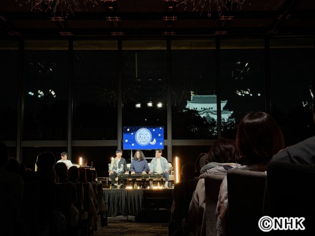 10年目突入のNHKラジオ「又吉・児玉・向井のあとは寝るだけの時間」名古屋で公開収録SP
