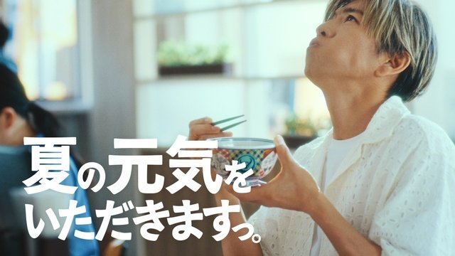 木村拓哉、吉野家新CMで食欲全開!“麦とろ牛”のループにハマる「かなりいただきました」